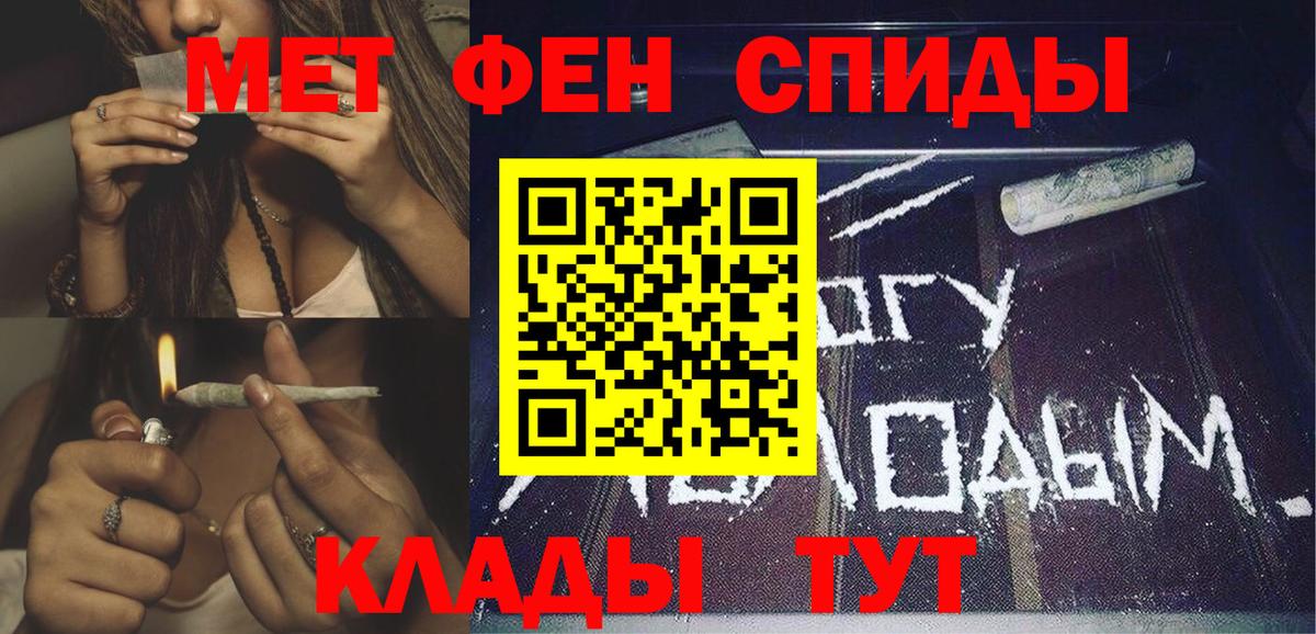 Кунгур  Amphetamine 97%  АМФ  Вход с VPN 