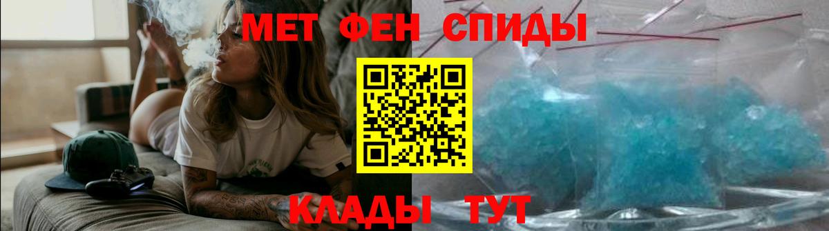 Amphetamine VHQ Кунгур