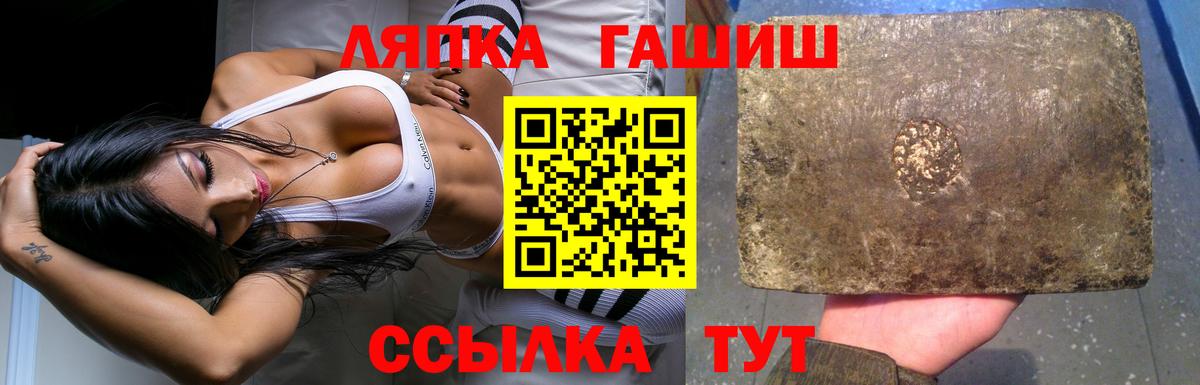 Где купить наркотики?  Бошки Шишки  Вход с VPN  Меф кристаллы  Кунгур  Гашиш  Cocaine 