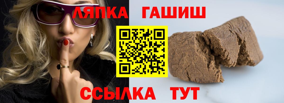 где продают   ГАШ индика сатива  Вход с VPN  Кунгур 
