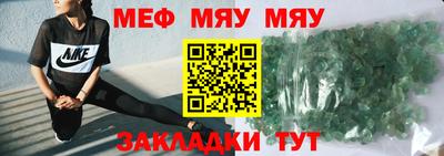спиды Бугуруслан