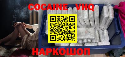 гашик Будённовск