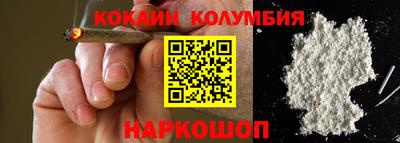 гашик Будённовск