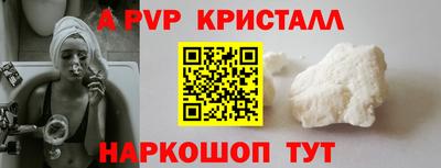 спиды Бугуруслан
