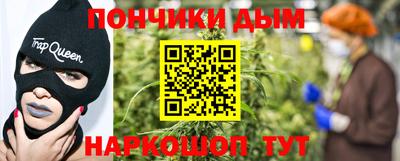 гашик Будённовск