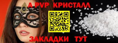 спиды Бугуруслан