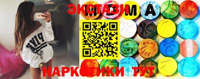 спиды Бугуруслан
