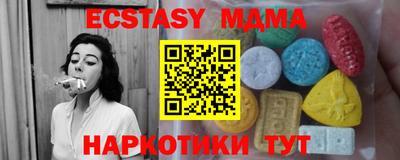спиды Бугуруслан