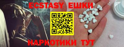 гашик Будённовск