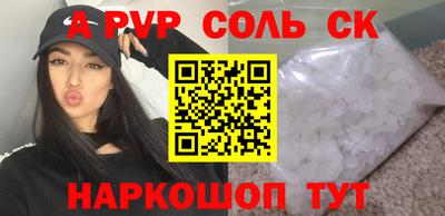 бутик Кинель