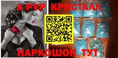 спиды Бугуруслан