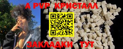 спиды Бугуруслан