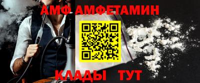 гашик Будённовск