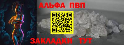 спиды Бугуруслан