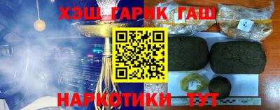 гашик Будённовск