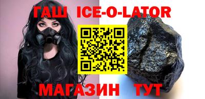 спиды Бугуруслан