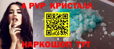 спиды Бугуруслан