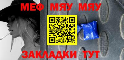 а пвп мука Кимры