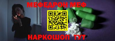 спиды Бугуруслан
