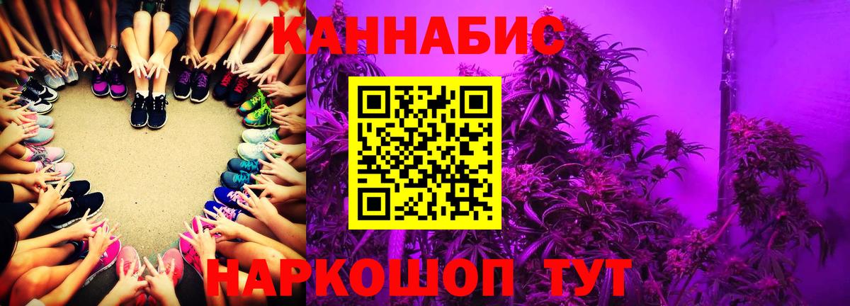 Бошки марихуана марихуана  Бошки марихуана SATIVA & INDICA  Вход с VPN  Кунгур  Шишки марихуана White Widow 
