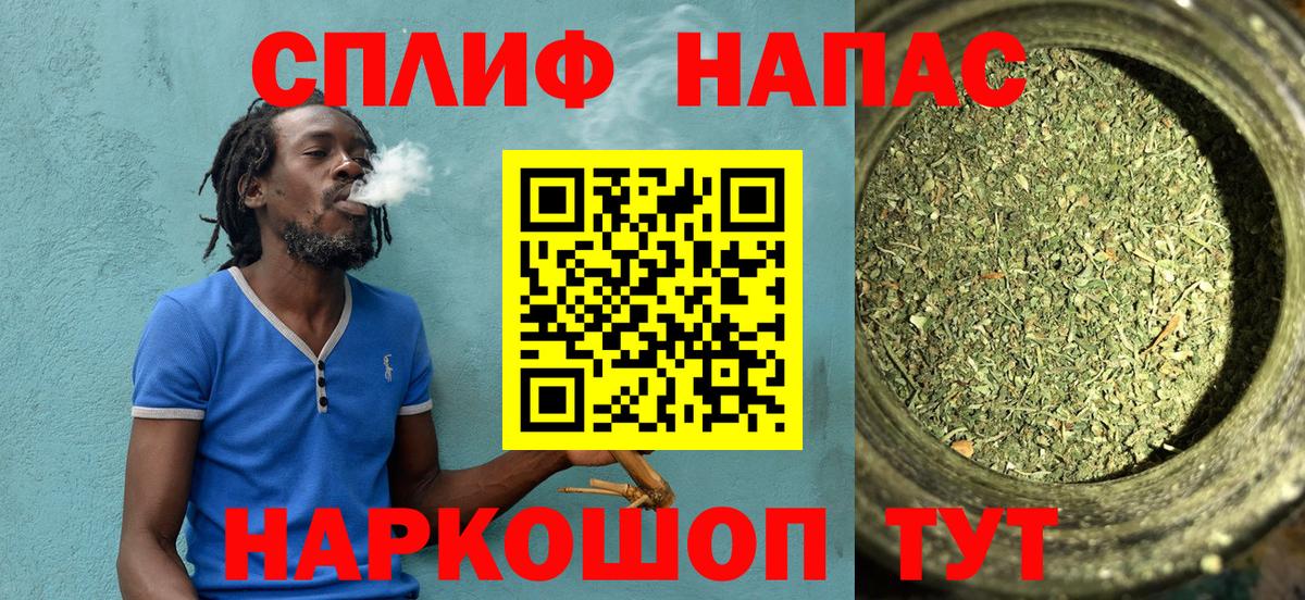Бошки Шишки марихуана Кунгур